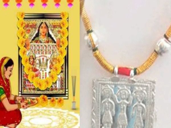 Ahoi Ashtami 2020, अहोई अष्टमी 2020