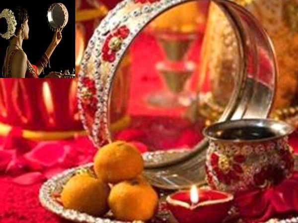 Karva chauth Puja material, करवा चौथ पूजा सामग्री की लिस्ट