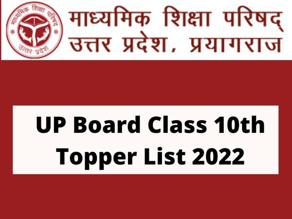 UP board class 10th Topper List 2022 Released: UP Board Class 10th Topper list Declared on Official Website upmsp.edu.in, Prince Patil From kanpur tops the Exam