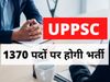 UPPSC recruitment 2021, uppsc recruitment 2021 notification, uppsc recruitment 2021 in hindi