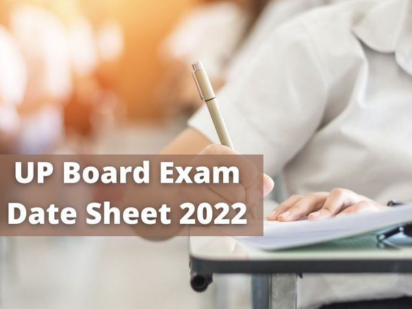 up board, up board exam date, up board exam date 2022