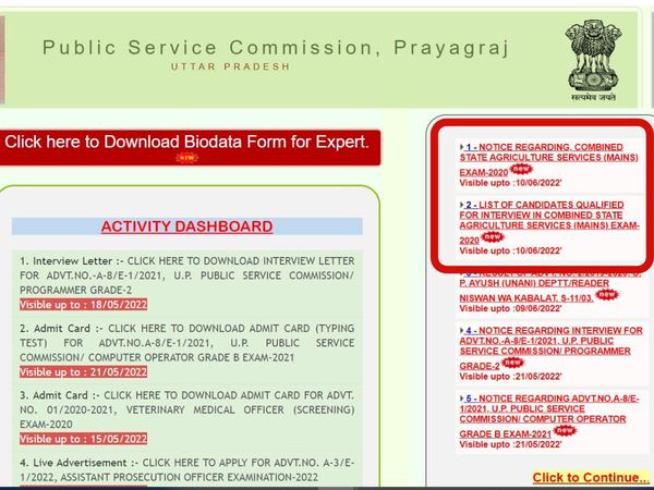 UPPSC Combined Agriculutre Services Mains Result 2020