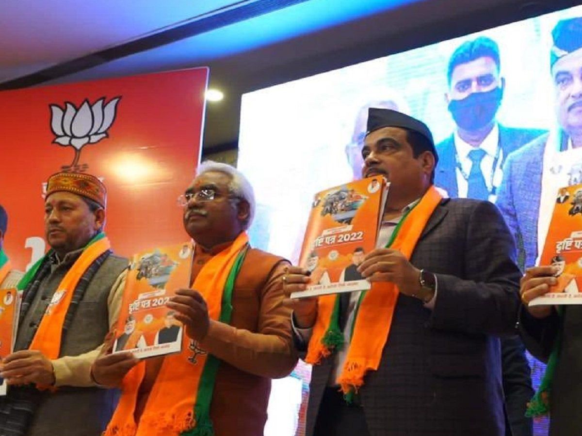 Bjp Released Manifesto For Uttarakhand Elections 2022 Pushkar Singh