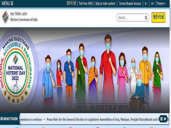 Uttarakhand ECI Election Results 2022: चुनाव आयोग की वेबसाइट पर देखें उत्तराखंड के सटीक चुनावी नतीजे