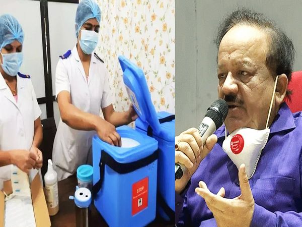  Covid-19 vaccine Why did not everyone get corona vaccine government clarified