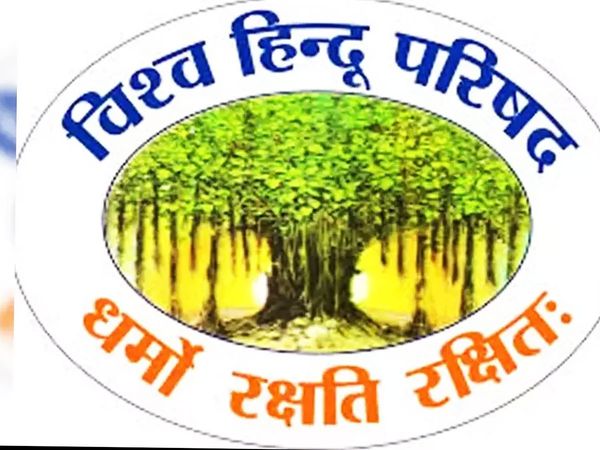 VHP will support anti-untouchability campaign with the help of saints