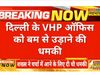 bomb threat at rss office and vhp office in delhi