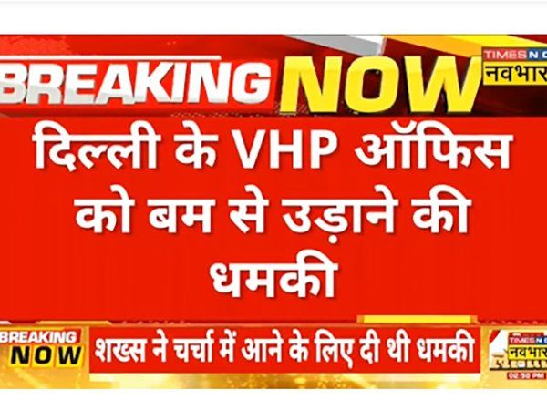 bomb threat at rss office and vhp office in delhi