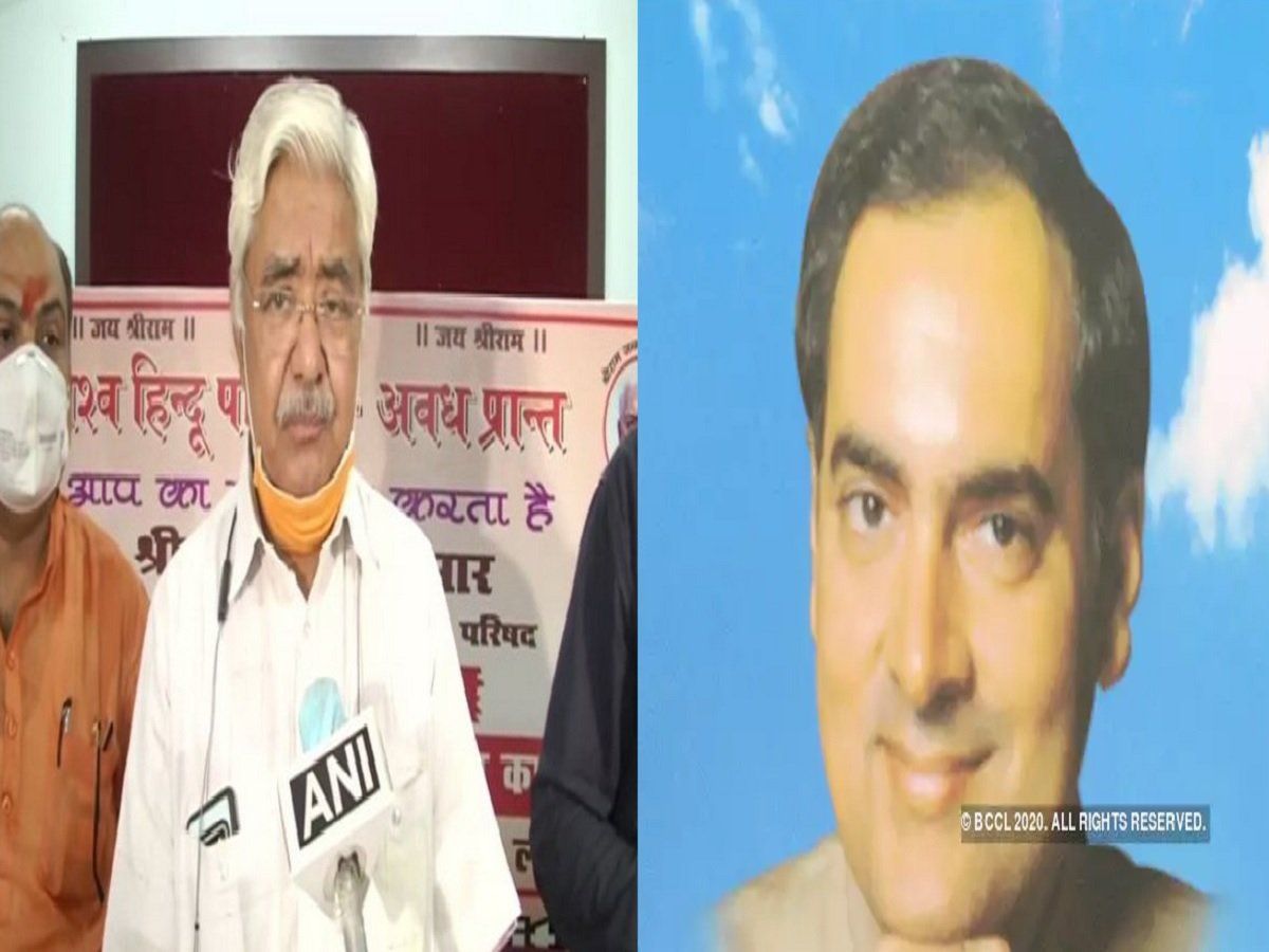 राजीव गांधी ने कभी भी राम जन्मभूमि का दौरा नहीं किया: विश्व हिंदू परिषद प्रमुख