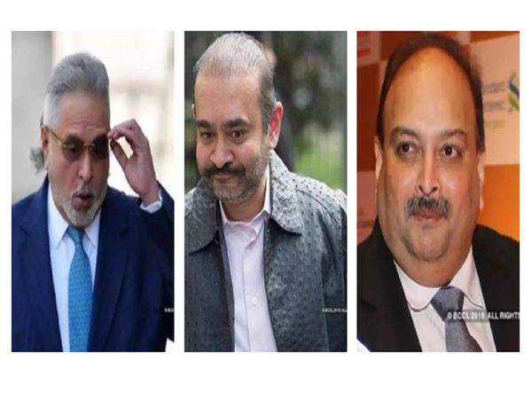 भगोड़ों के खिलाफ एक्शन: माल्या,नीरव और चोक्सी से बैंकों में लौटे 18000 करोड़ रुपये