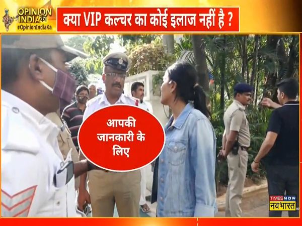 Is there no cure for VIP culture, is the intoxication of power above the law?