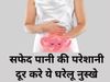 Vaginal White Discharge Remedies