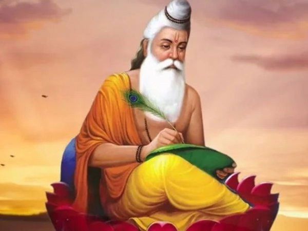 Valmiki Jayanti 2021
