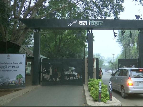 Van Vihar Udyan Bhopal