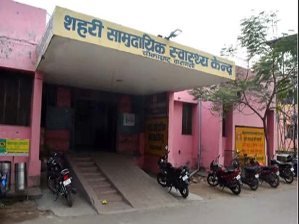 Varanasi Health fare