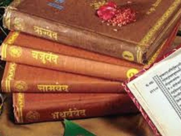 Vedas interesting facts