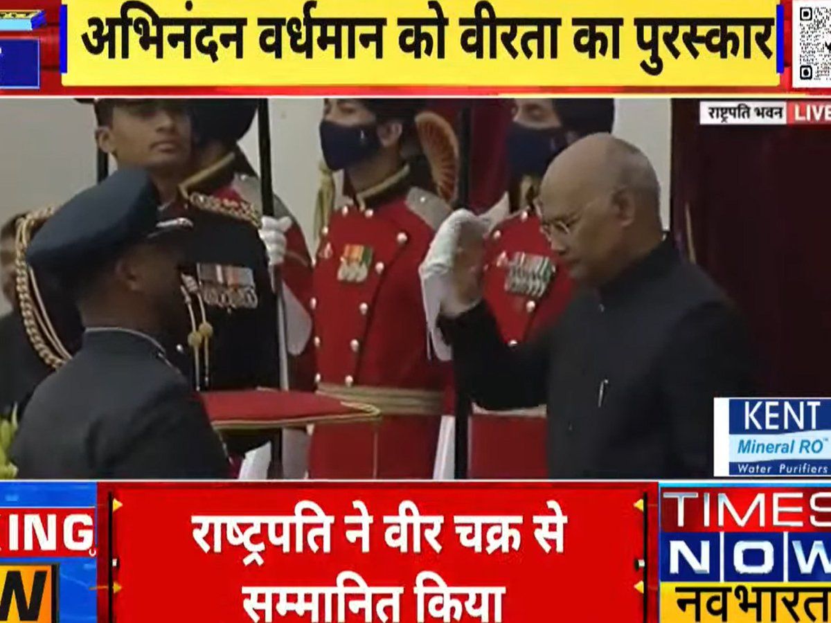 पाकिस्तानी लड़ाकू विमान गिराने वाले ग्रुप कैप्टन अभिनंदन को मिला वीर चक्र, शहीद मेजर विभूति शौर्य चक्र से सम्मानित