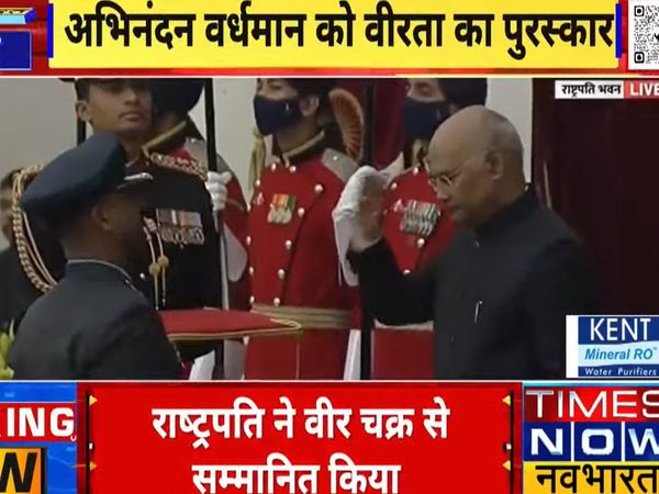 Wing Commander (now Group Captain) Abhinandan Varthaman to be awarded Vir Chakra today, Pakistani F-16 fighter plane was shot down