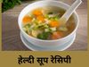 Vegetable Soup For Kids
