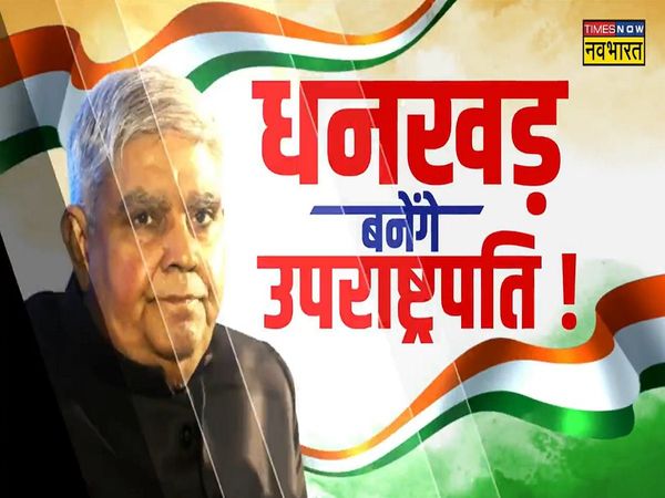 Vice Presidential Poll Parliamentarians to vote today numbers stacked in Jagdeep Dhankhars favour