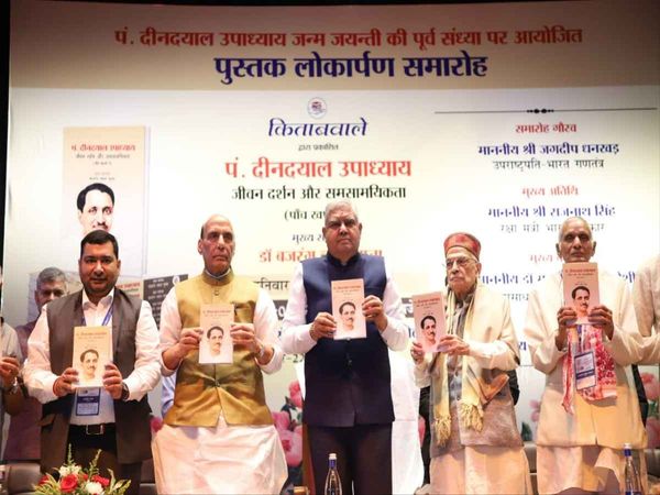 Veteran politicians of the country launched 5 books based on Pandit Deendayal Upadhyay