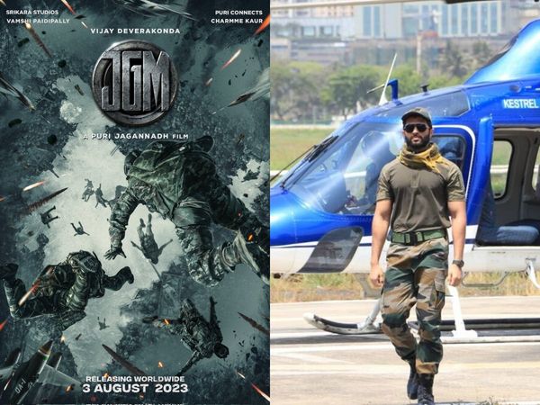 Jana Gana Mana Film Release Date, Vijay Devarakonda Film JGM Release Date