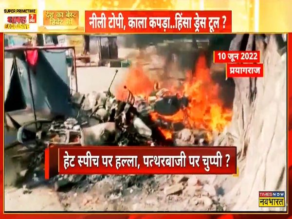 Rashtravad Was the violence on hate speech a well-planned conspiracy