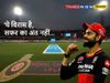 Virat-kohli-message -for-rcb-fans