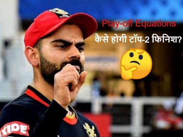 Virat-kohli-playoff