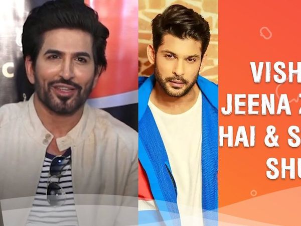 Vishal Kotian on Jeena Zaroori Hai