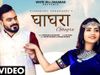 इस नए हरियाणवी गाने ने मचाई धूम, देखें वायरल वीडियो