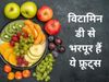 Fruits For Vitamin D 