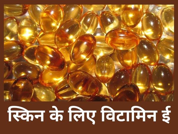 Benefits of Vitamin E