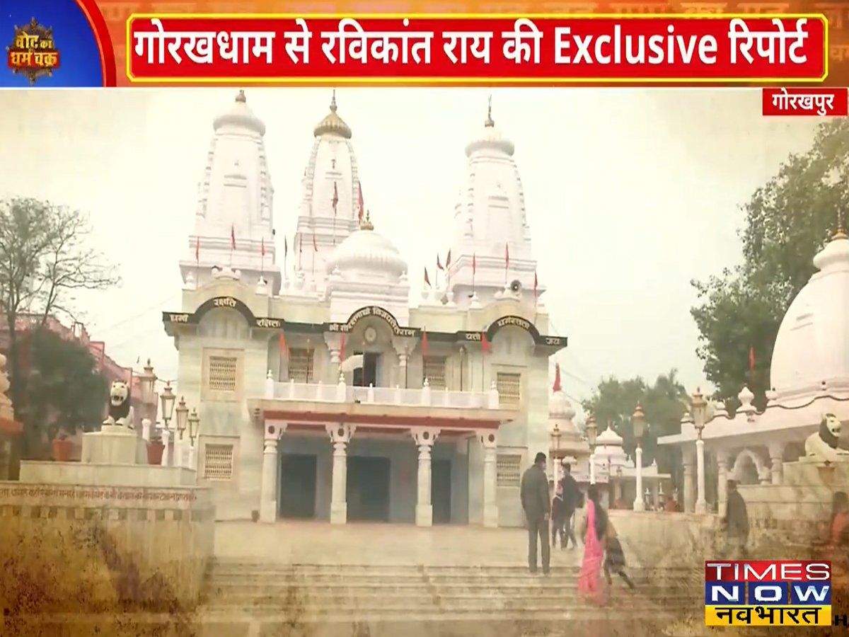 TIMES NOW नवभारत पर 'वोट का धर्मचक्र' में गोरखधाम से Exclusive रिपोर्ट, चुनाव में हिंदुत्व का मुद्दा कितना असरदार?