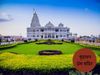 Vrindavan Prem Mandir, वृंदावन प्रेम मंदिर