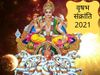 Vrishabha sankranti, vrishabha sankranti 2021, vrishabha sankranti 2021 date vrishabha sankranti date and time, vrishabha sankranti date in hindi, vrishabha sankranti date and time in hindi, vrishabha sankranti kab hai, vrishabha sankranti 2021 kab hai,