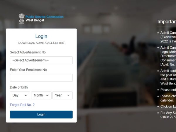 WBPSC civil services Prelims admit card 2022