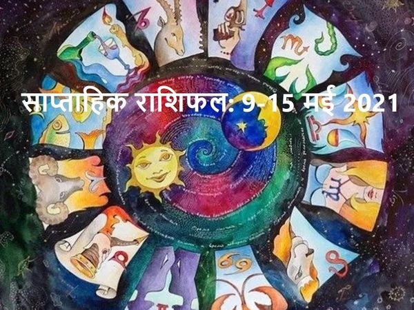 Weekly Rashifal 9 to 15 May 2021