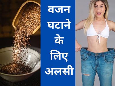 Weight loss Weight loss