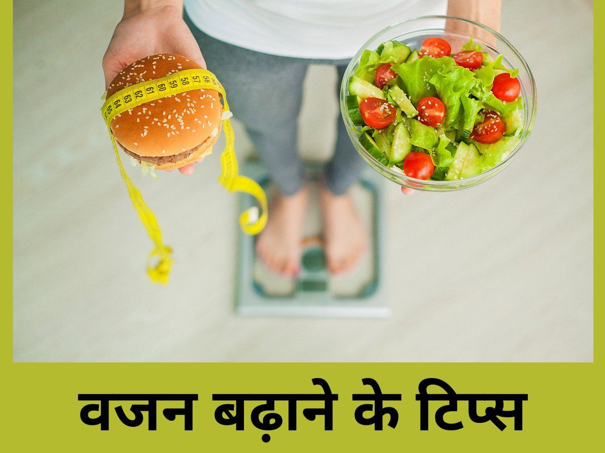 Weight Gain Diet Diet Chart To Gain Weight 