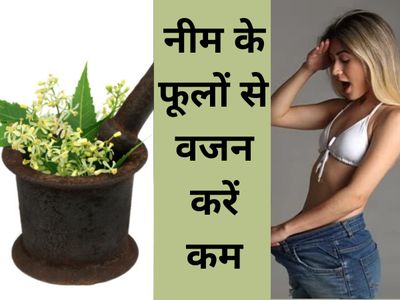 Weight Loss Tips