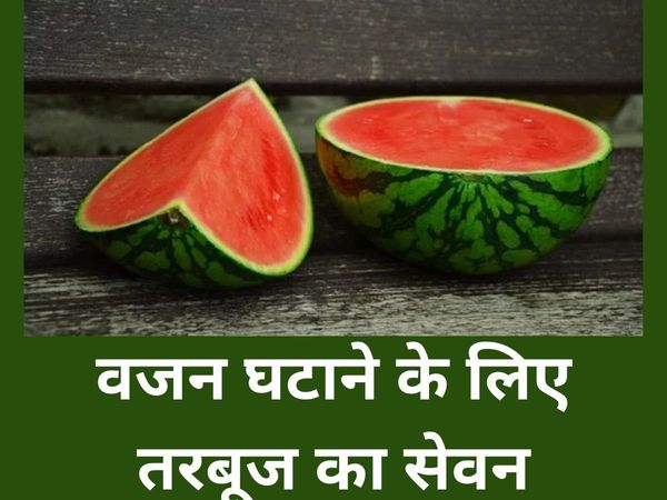 Weight loss With Watermelon