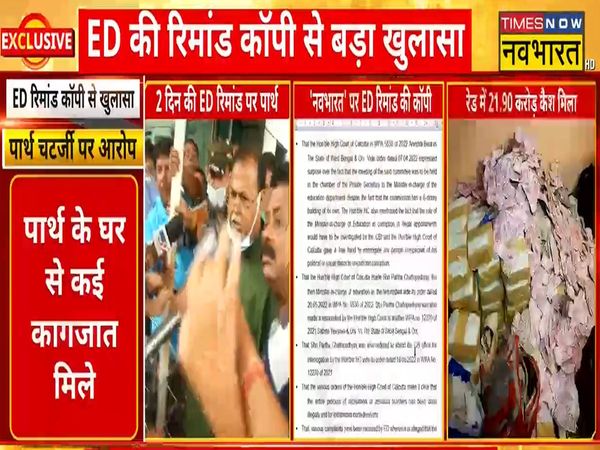 West Bengal SSC recruitment scam: Partha Chatterjee earned a lot by selling jobs, ED's remand copy revealed