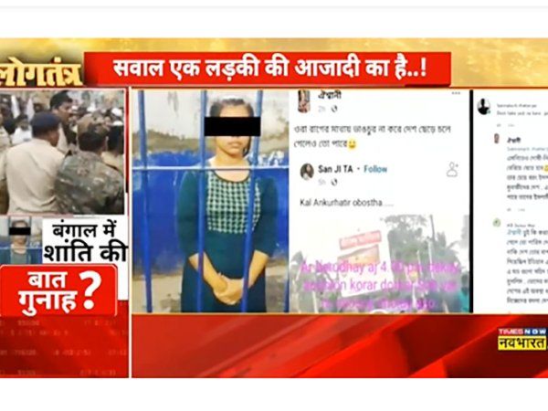 West Bengal STUDENT FB Post