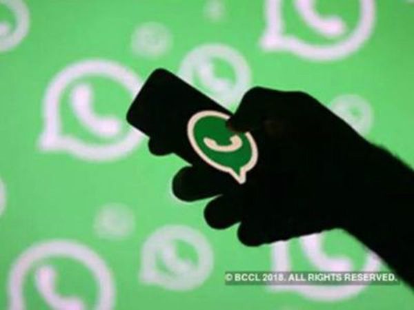 WhatsApp is going to launch new feature, message will disappear by itself after some time