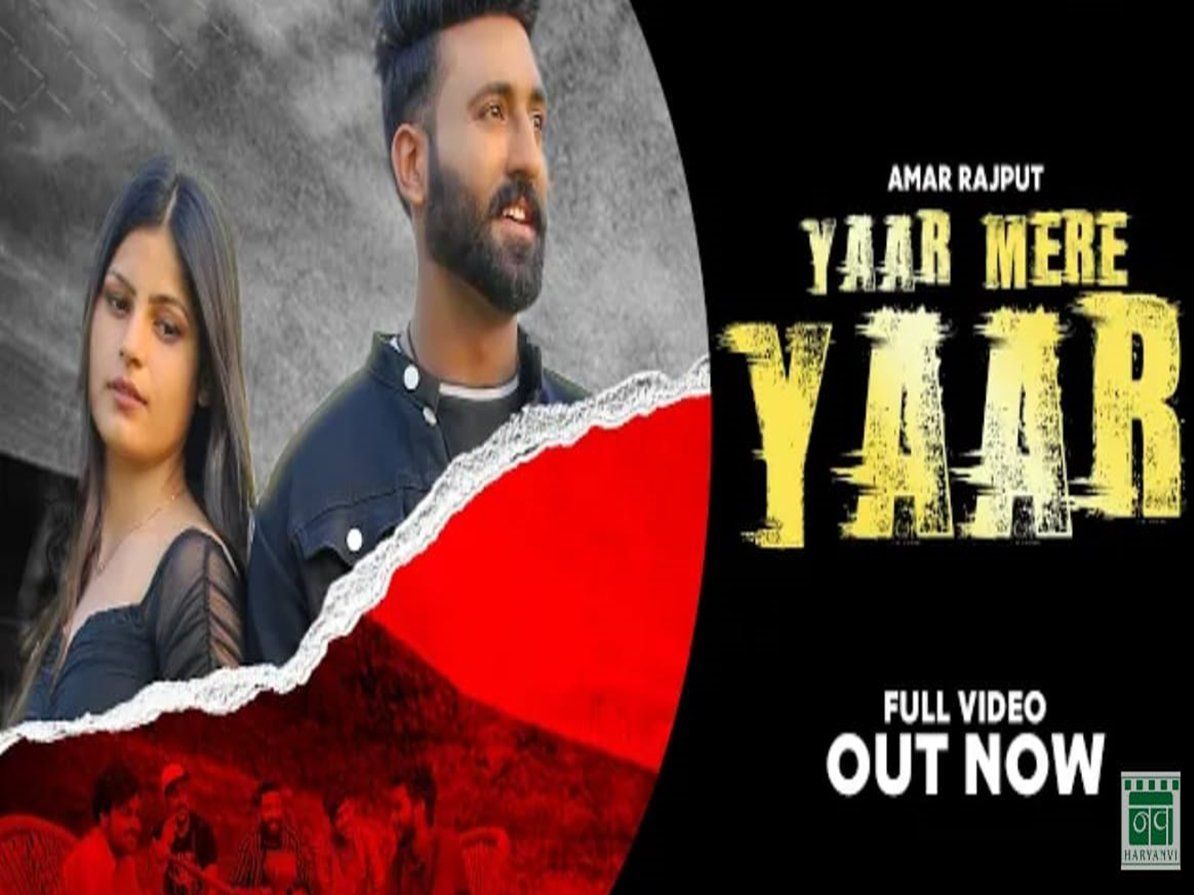 Naye Haryanavi Gane 2020 Ham Rajput Nidhi Rajput ka gana yaar mere yaar