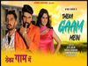 Theka gaam main Haryanvi song