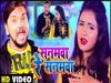Bhojpuri new song
