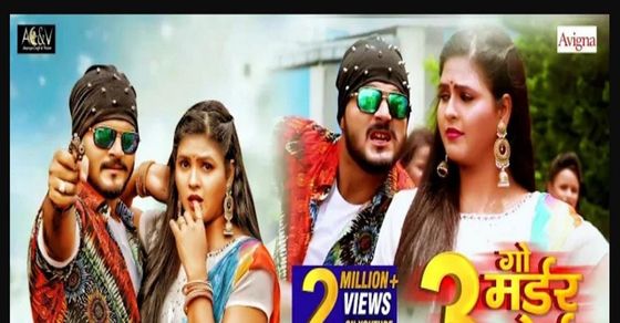 bhojpuri naya gana mp3 song download