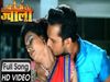 Khesari lal yadav hot song